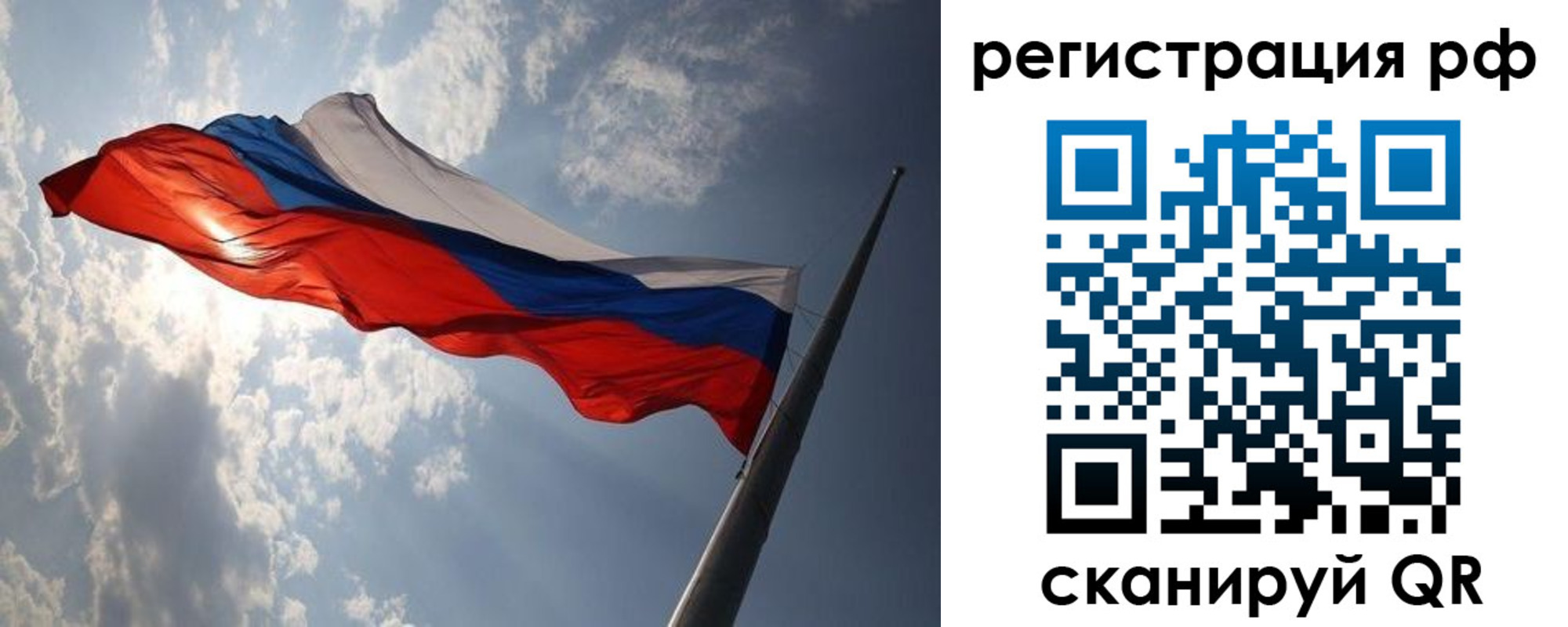 прописка поиск в Красноперекопске