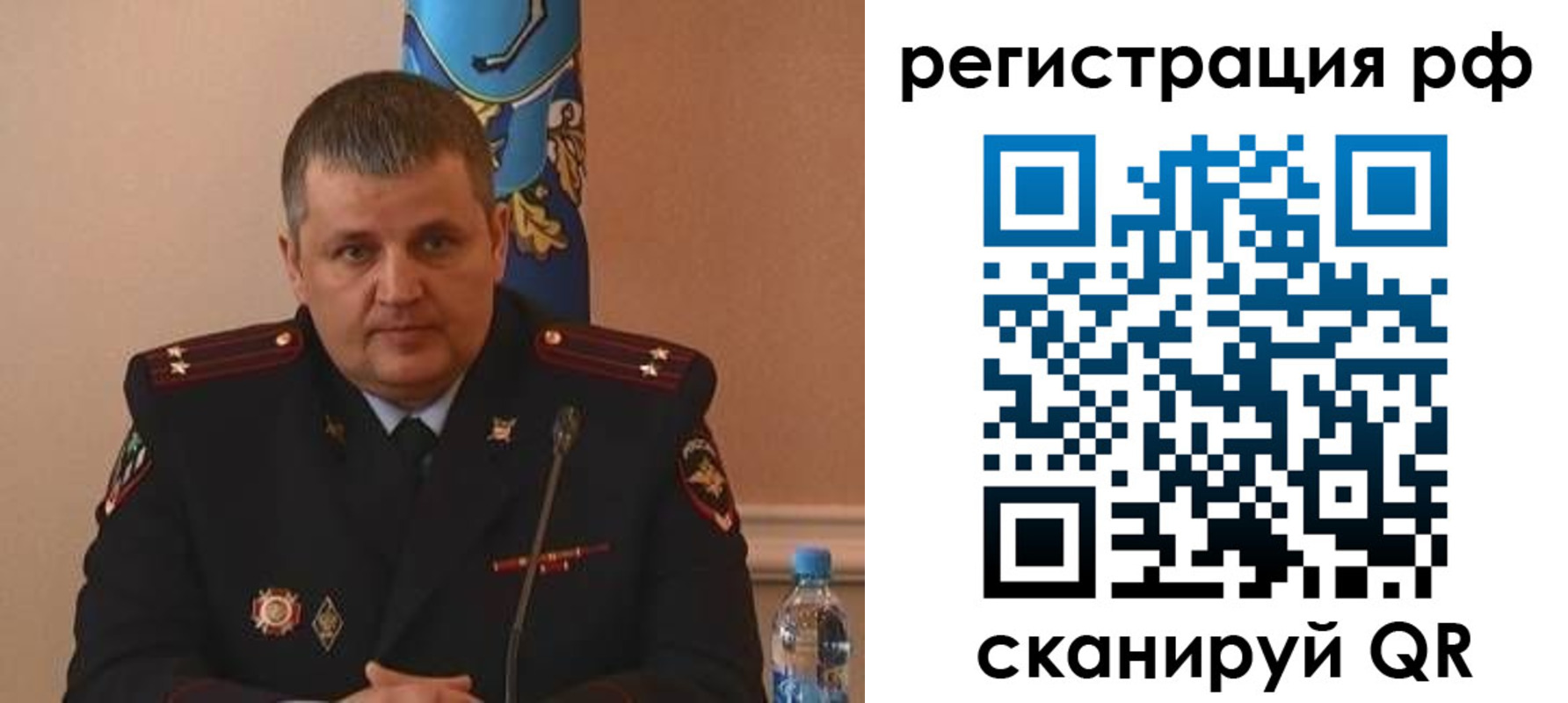 временная регистрация надежно в Красноперекопске