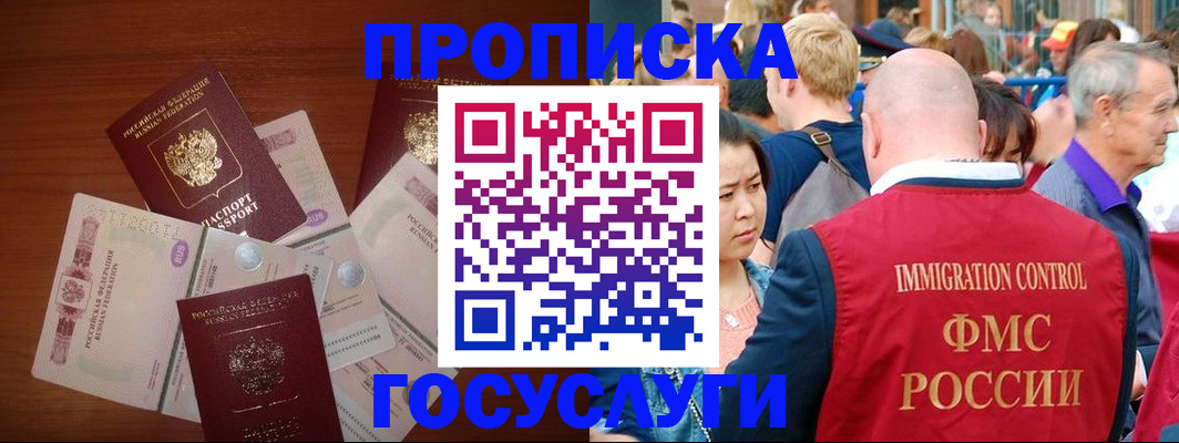 форма 3 в Красноперекопске